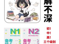 -帝京日语(春熙路旗舰校区)
