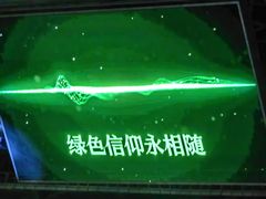 -北京中赫国安足球俱乐部