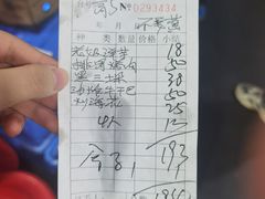 -老丽江餐馆(丽江华都商贸城店)