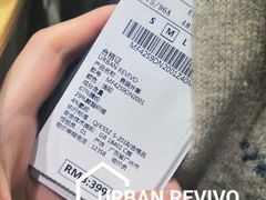 -URBAN REVIVO(济南世茂广场店)