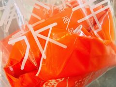 -木子木水日式烫面包(世界城光谷店)