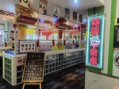 -日昌餐馆(德胜门店)
