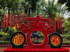 -揭东万竹园旅游景区