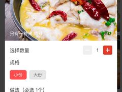 -川里谈·川味小馆(北京路店)