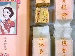 -祥禾饽饽铺·中式糕点(天津河东美福园店)