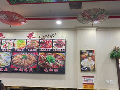 -鱼之家小四川水煮鱼