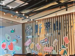 大堂-野萃山·潮汕厚果汁(十亩地店)