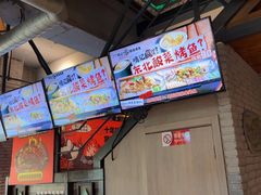 -鸣记脆皮烤鱼(山姆店)