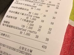 账单-向日葵十五度餐厅(昌平区店)