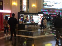 -SFC上影影城(南京新城市广场店)