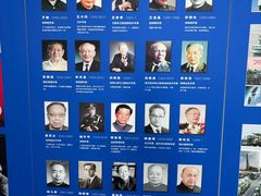 -中国杭州低碳科技馆