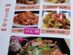 菜单-华源餐厅·海鲜大排档(日月贝店)
