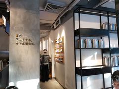 -喜茶(中山白水井店)