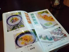 菜单-添运来(茶园奥园广场店)