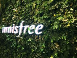 -悦诗风吟innisfree