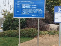 -青山湖景区