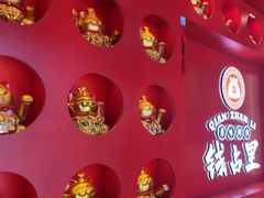 -钱占里原味烤肉(长治天空之城店)