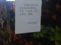 -天天玩X秋葉原日系动漫游戏中心