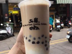 -50嵐鲜茶专卖连锁店(金城镇店)