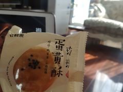 -好利来(桃源店)