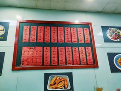 菜单-洪福米线(浣纱路店)