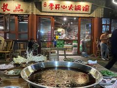 -李开心火锅馆(回兴店)