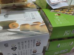 -闻酥园(水碾河路店)