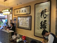 -清真·二嫂子煎饼果子(鼓楼旗舰形象店)