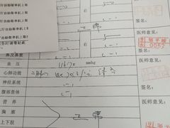 -上海市青浦区中医医院