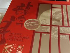 -乾芝斋·苏式糕点·碧螺春茶酥(平江路店)