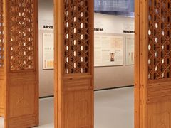 -南京市规划建设展览馆