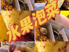 -雪儿钱局泡菜