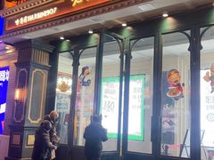 -老厨家(中央大街西七道街店)