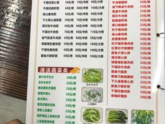 -南记食粥坊·宵夜大排档(莲花总店)