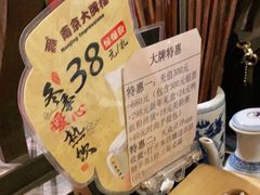 -南京大牌档(三阳广场苏宁店)