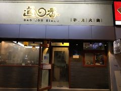 -驴世家驴肉火烧·凉皮·胡辣汤(五道口店)
