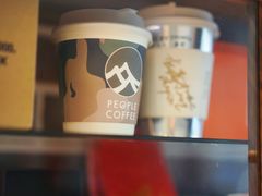 -众人咖啡·PEOPLE COFFEE(罗湖益田假日广场店)