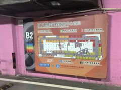 -新中关大厦·停车场