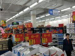 -沃尔玛(摩尔广场店)