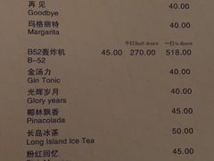 -宝莱纳啤酒花园餐厅PAULANER BRAUHAUS Nanjing(广州路店)
