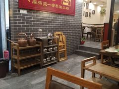大堂-羊乐锅·火锅·烧烤(南京创始店)