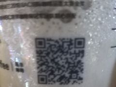 -瑞幸咖啡(南海万科广场店)