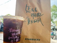 -星巴克臻选(思南公馆店)