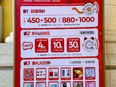 -首创奥特莱斯(西安店)