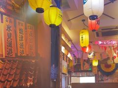 -坂吉屋·居酒屋深夜食堂(龙湖店)