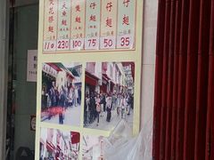 -添發碗仔翅美食