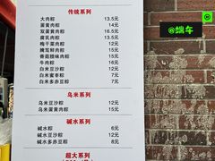 -金太粽(上海弄堂第一粽店)