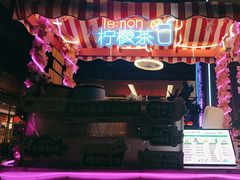 -酒肆浅葱·特色菜馆(卓悦intown店)