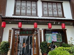 -玉桥餐厅(天坛店)