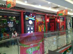 -满园春饼(宜昌万达店)